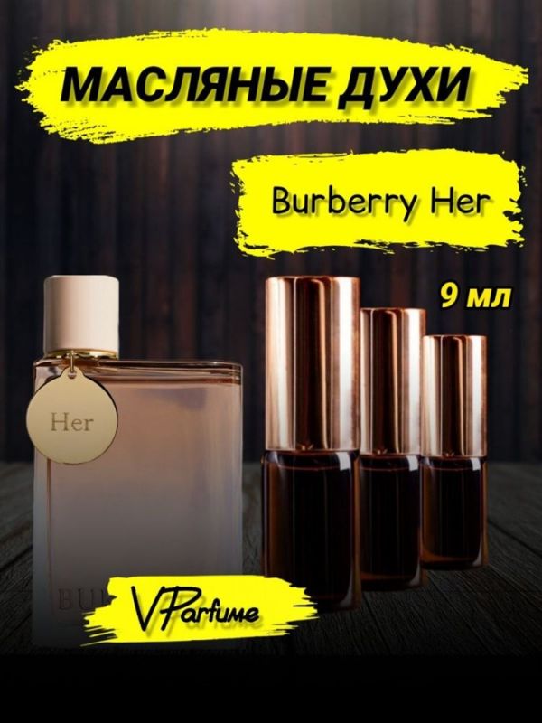 Burberry Her barberry perfume oil samples (9 ml)